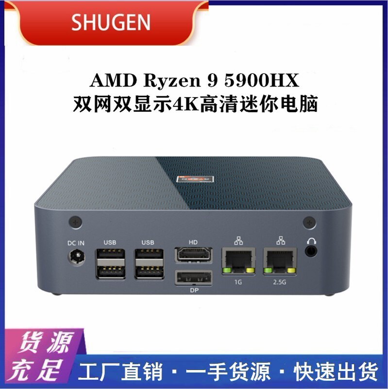 Manufacturer's In-Stock Mini Pc R5-7535Hs for Gaming, Office, and Home Use Embedded Micro Mini Computer Host
