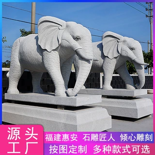 厂家定做工厂大门大理石大象一对招财镇宅象雕塑福建大鹏石材出品