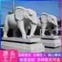 福建定做镇宅大理石雕塑
