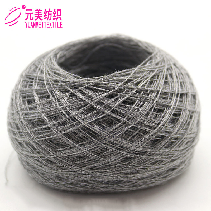 45NM/2 抗起球羊毛混纺 6%超细美丽诺羊毛 44%抗起球腈纶 50%粘胶