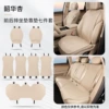 7-piece set of the whole car [Shaohua Apricot]