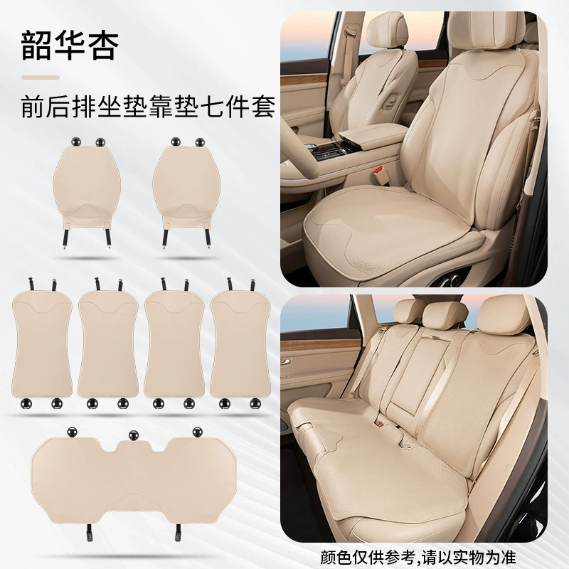 Mercedes Benz, BMW, Seat, летняя мягкая Tesla
