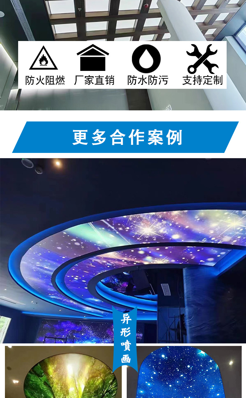 天花详情页-恢复的_01111_06