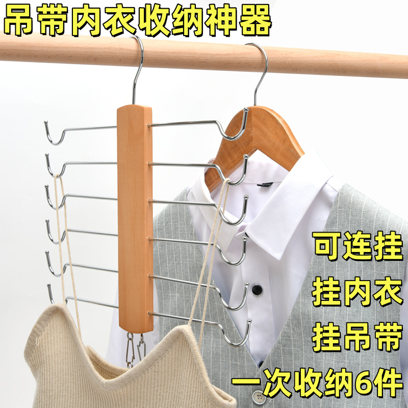 Underwear Storage Hanger Wooden Hanger for Panties and Camisoles with Hooks, Multifunctional Organizer, Non-Marking Clothes Hanger Wholesale