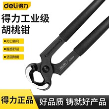 ��������ǯDL20306 20308�ζ�ǯ��ľ�����ӹ��߶�����̥����̥