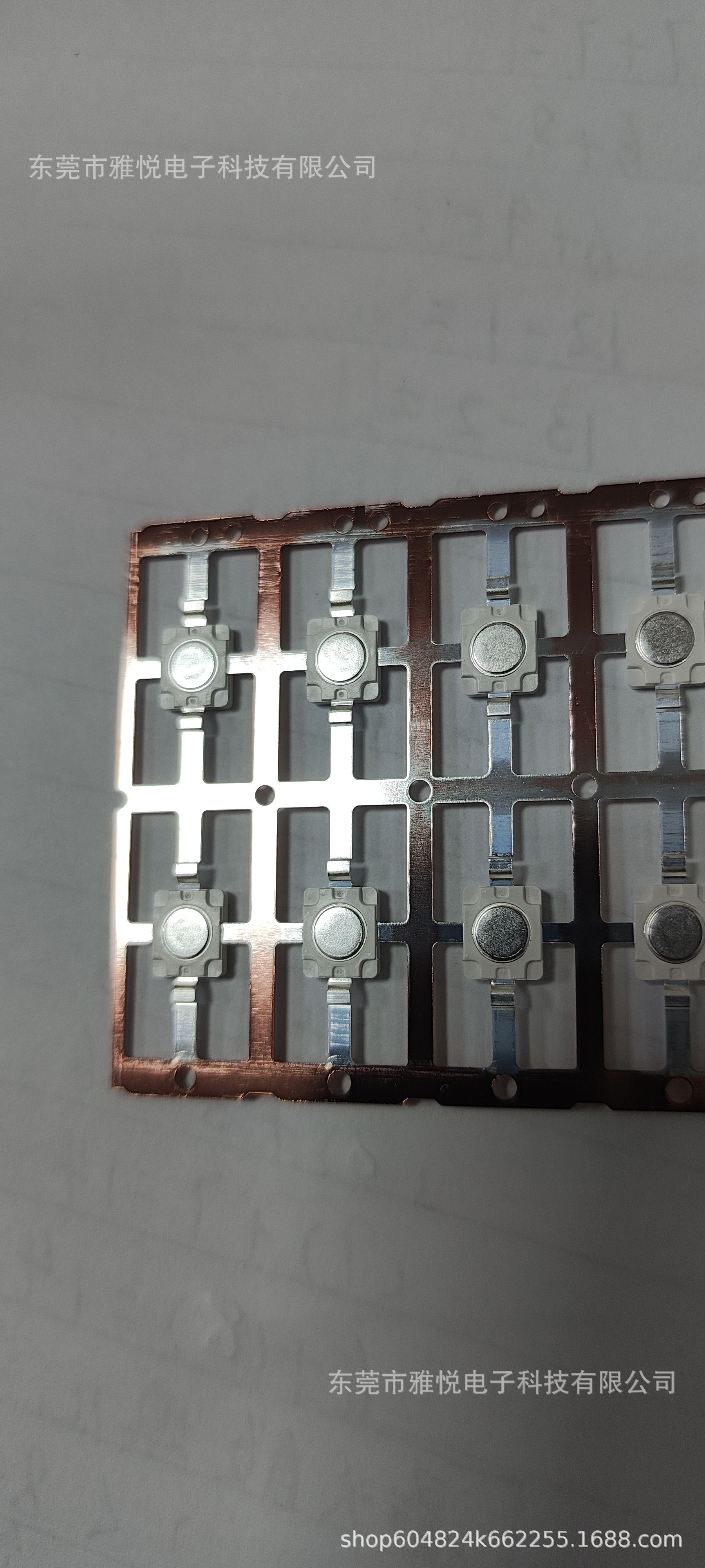 7060仿流明支架2