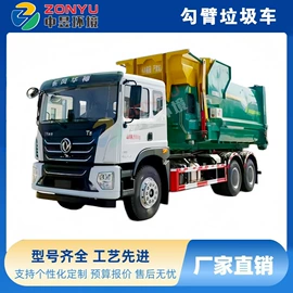 垃圾车;商用垃圾处理;工程建筑机械
