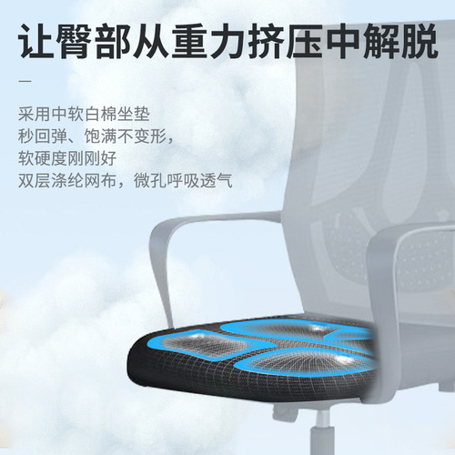 Computer chair, home office chair, student study chair, conference room dormitory ergonomic comfortable sedentary e-sports chair