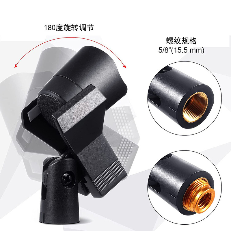 Microphone universal clip spring clip clip clip with gold copper thread reinforcement bracket clip set accessories