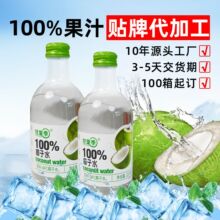 100%Ҭ��ˮ�r����ե��֭�N�ƴ��ӹ��ɶ����䷽����ƿ��֭���a���S