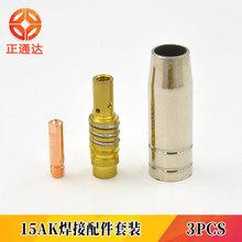 3PCS 15AK�Wʽ������������B�U���� MAG�Ᵽ�����Ĳ����b �F؛