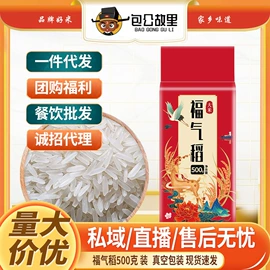 大米;植物油;其他米面类