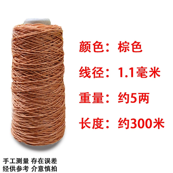 Brown, 1.1mm, 300meter