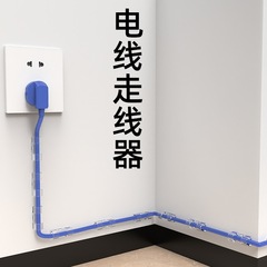 電源コードホルダー、穴あけ不要、粘着バックル、電源タップ、壁取り付けプラグ、電線収納、ケーブルオーガナイザー
