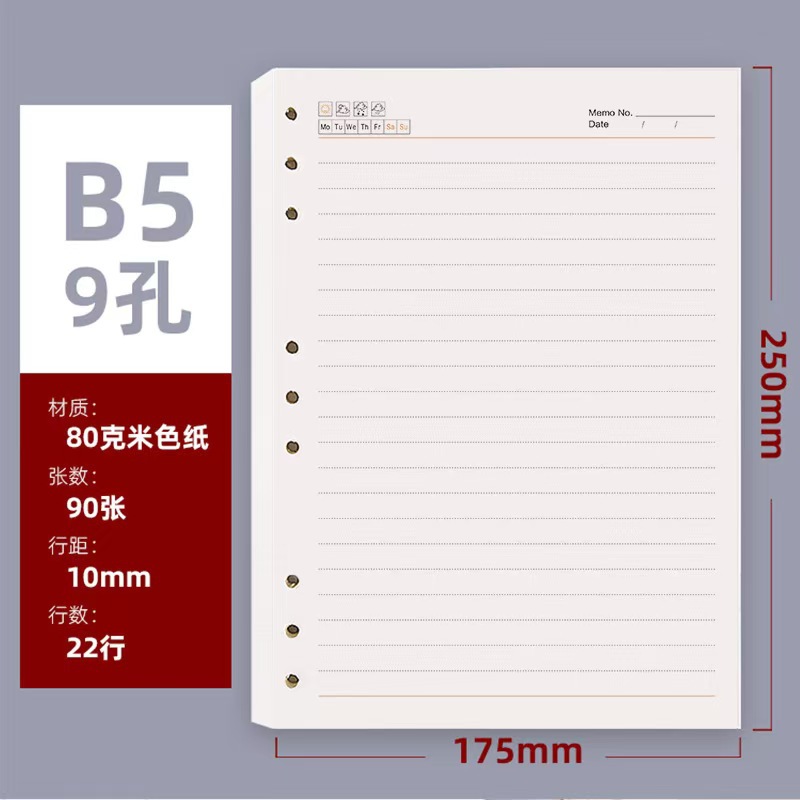 Caja de regalo de cuaderno de folga personalizada logoa5 cuaderno de folga desmontable b5 cuaderno de notas de negocios