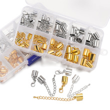 跨境新品 砝码帽项链连接套装diy饰品配件龙虾扣钟帽项链配件套装