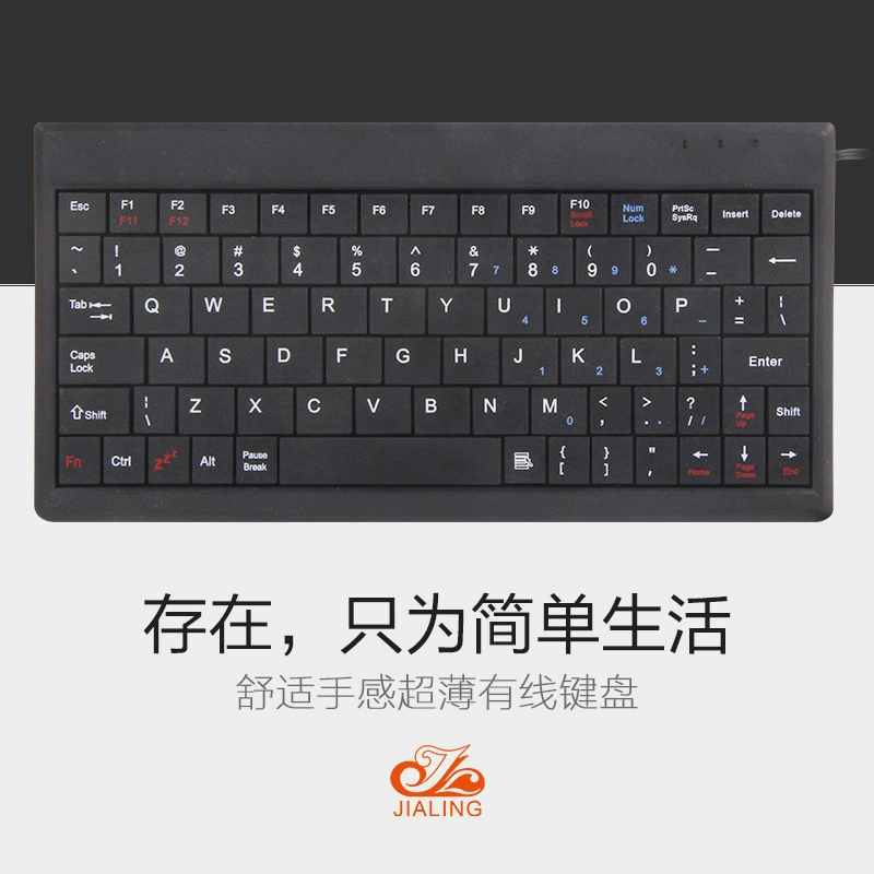 Small mute liner, laptop, tablet mobile phone, keyboard, 9/10, 10 inch