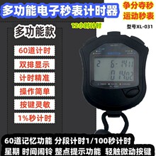 �����ʱ��XL-03160��ѵ���������������ѧ��������е������