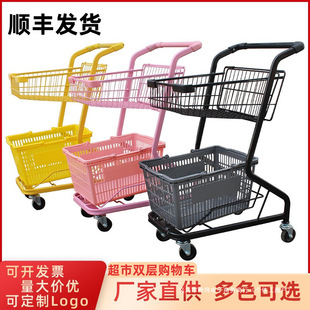 Supermarket Shopping Cart, Trendy Supermarket Trolley, Claw Machine Trolley, Double-Layer Ktv Beverage Cart, Free Shipping
