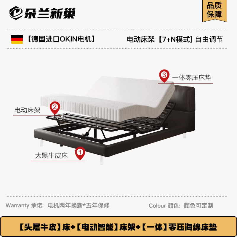 Cama eléctrica inteligente Big Black Bull, cama de cuero de vaca de color rojo, cuero negro, cama doble grande image 8
