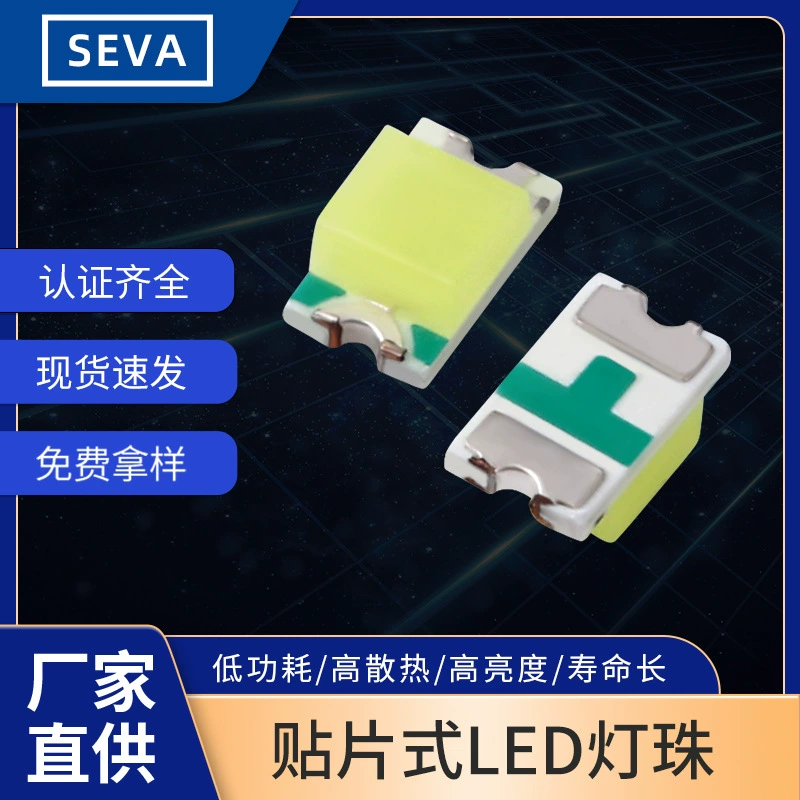 Manufacturer custom LED chip lamp bead 0805 blue light digital instrument highlight 0603 ice blue light LED