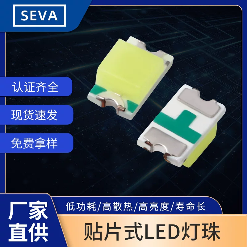 Manufacturer custom LED chip lamp bead 0805 blue light digital instrument highlight 0603 ice blue light LED
