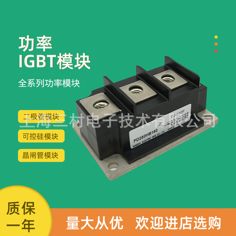 可控硅整流元件半导体器件 晶闸管可控硅模块现货DCA150AA60