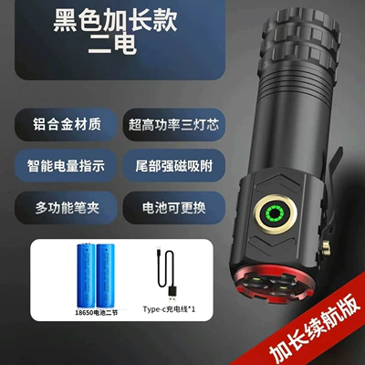 UV fənərlər | Camping Style - black-long-handled-two-18500-batteries