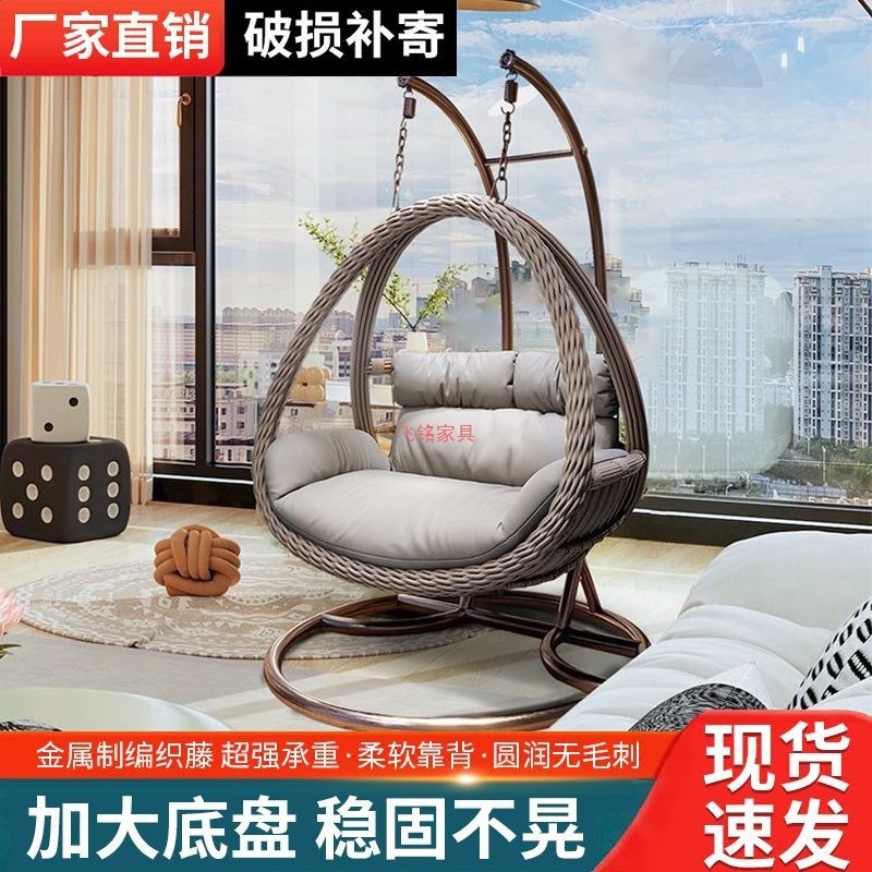 阳台吊篮藤椅家用耐用鸟巢吊椅双人庭院摇椅室内懒人吊床摇摇躺椅|undefined