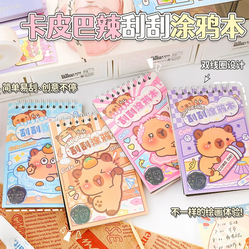 Kappa пряный царапать граффити забавный милый дельфин двойная катушка иллюстрированная книга студенческих игрушек