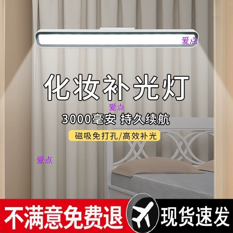 Подсветка зеркала передняя лампа с ванной комнатой кухонное освещение индуктор светильника туалетный столик для зарядки