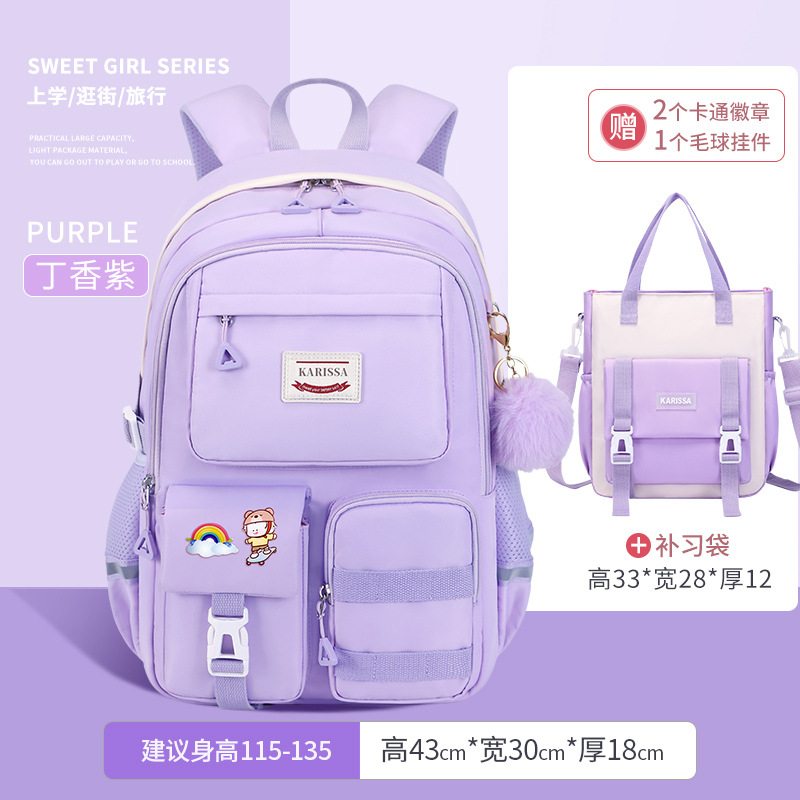 보라색 스몰 사이즈 + 튜토리얼 가방