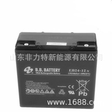 錫林浩特 台灣BB蓄電池MSB-600 2V600AH 直流屏UPS EPS備用電源