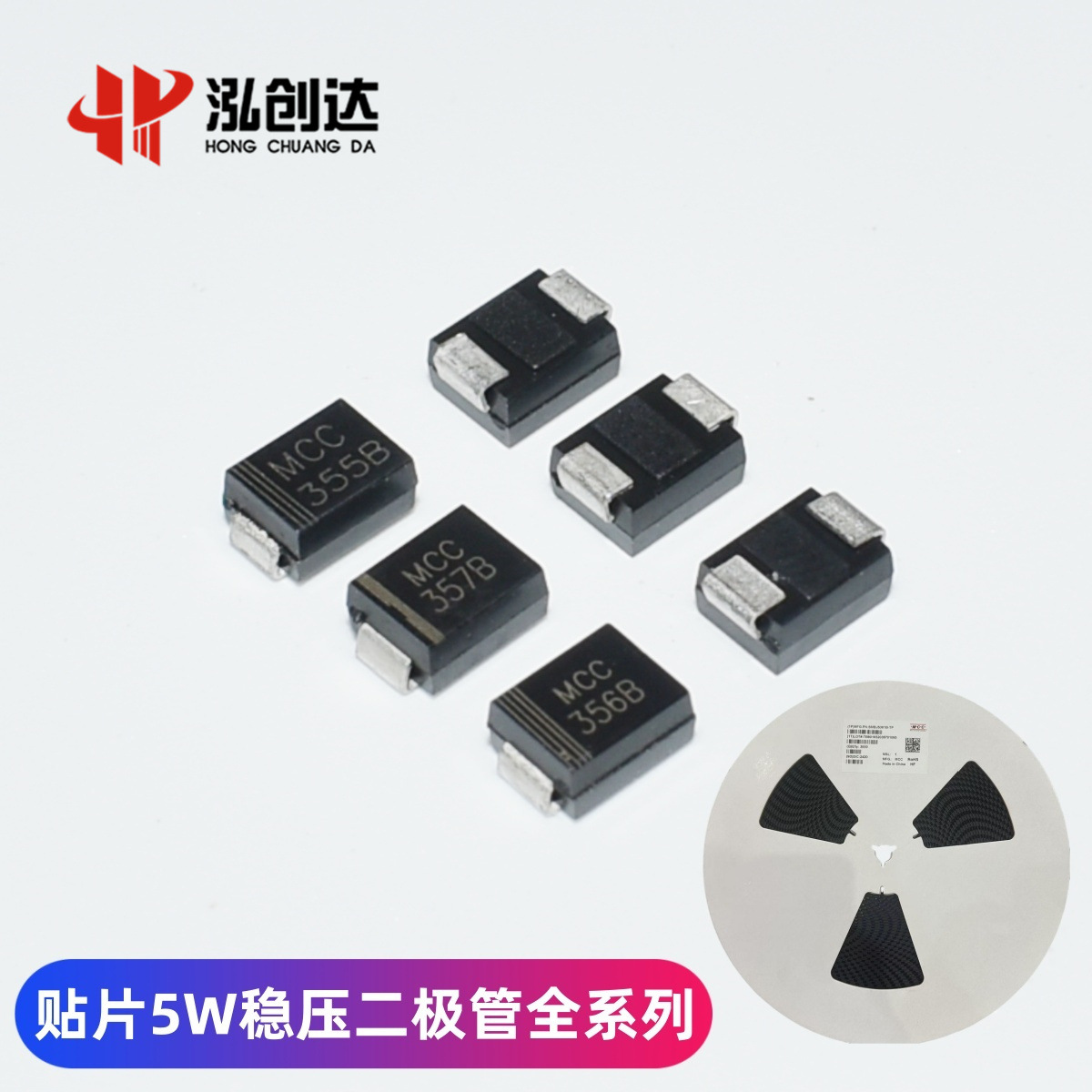 SMBJ5339B 贴片稳压管 5W 5.6V 齐纳二极管 DO-214AA/SMB封装