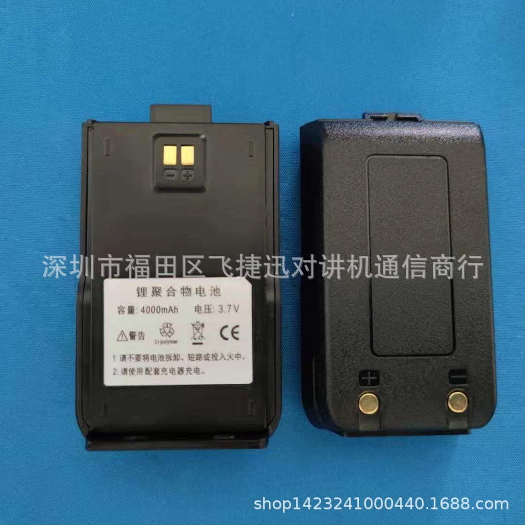 Aplicable a tietong ruisen tarjeta de red pública Interphone tp518e29 K8 E 25 E28 Q1 K11 batería litio