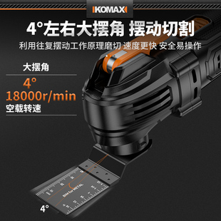 J8 Slotted Lithium Battery Universal Grinder Multi-Function Rechargeable Electric Shovel Power Tool Trimming Machine Cutting Machine Wood G3