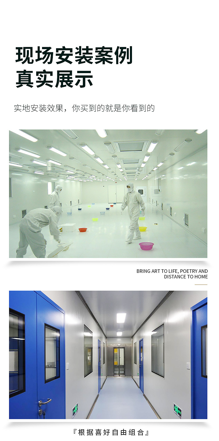 详情-机制岩棉-华泰改2_13