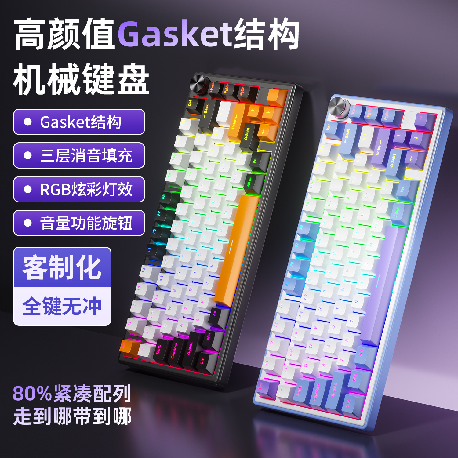 RGB işıqlandırmalı mexaniki oyun klaviaturası, simli