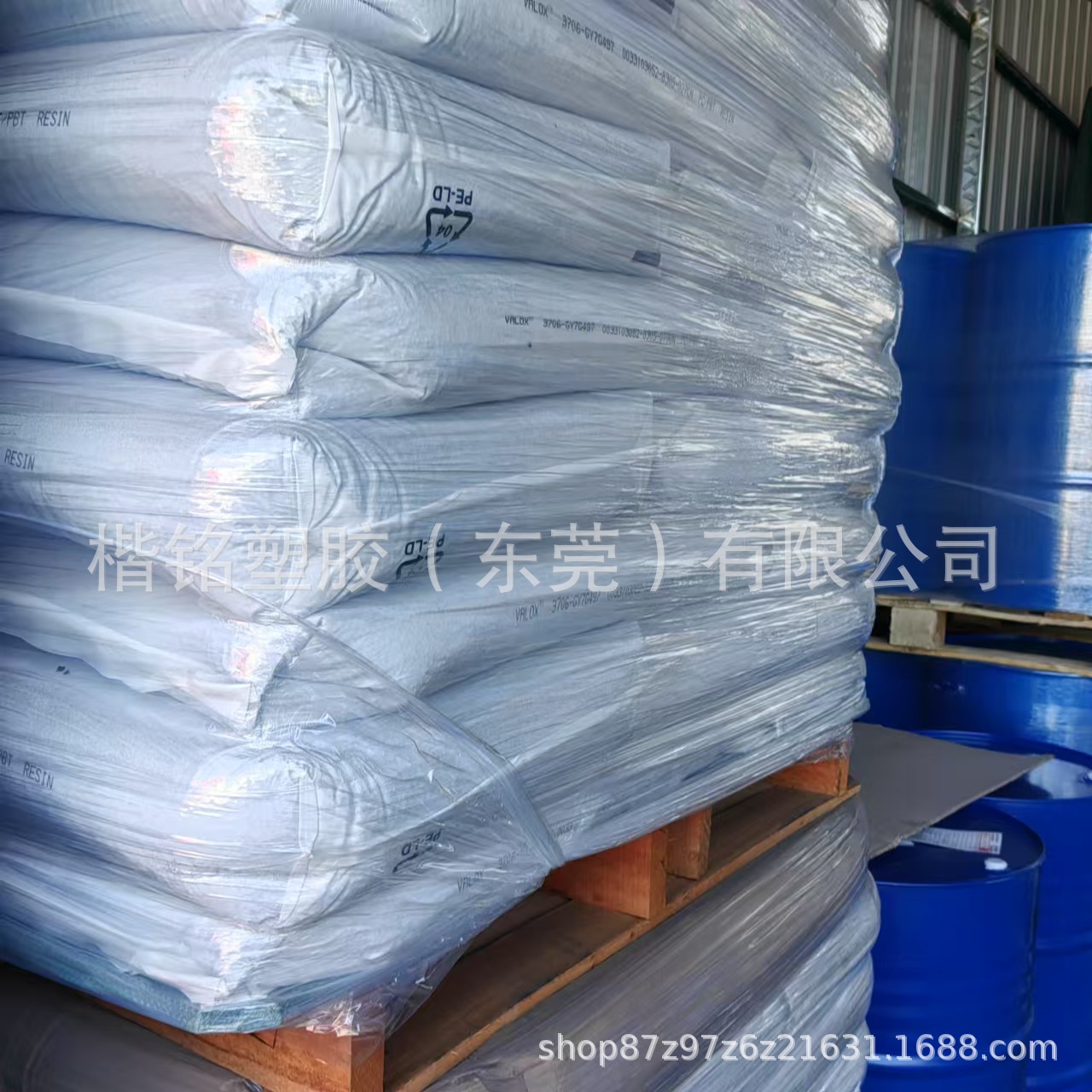 PC/PBT 基础创新塑料 3706-1001本色 注塑级 阻燃级