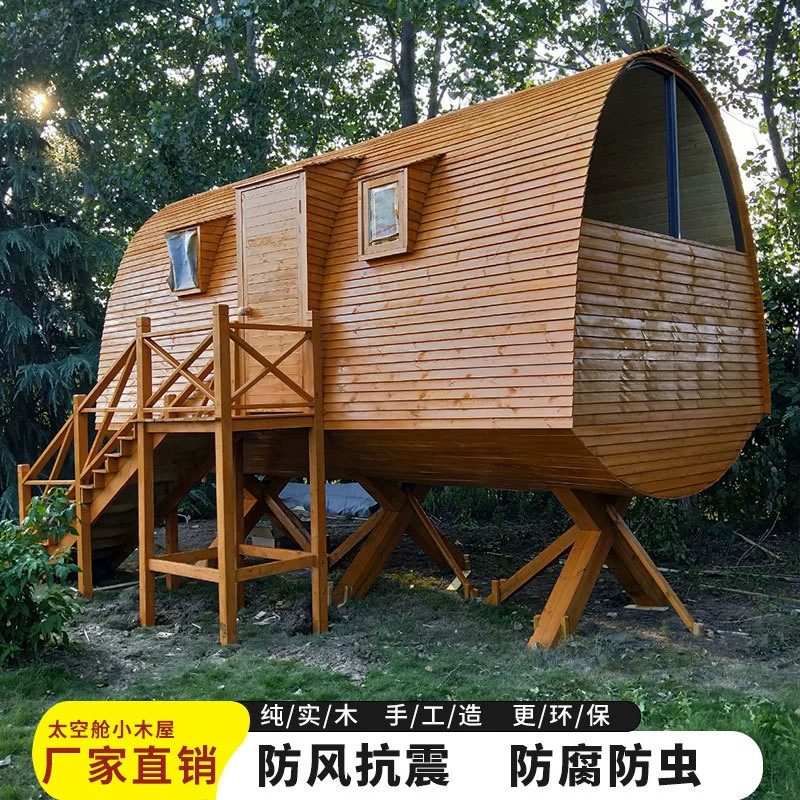 Наружный собранный небольшой дом, космическая капсула, готовый мобильный дом, собранный в японском стиле, жилой антикоррозийный деревянный дом