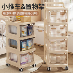 移動式カート多層玩具収納棚スナック本キャビネット家庭用ベビー用品挟み物棚