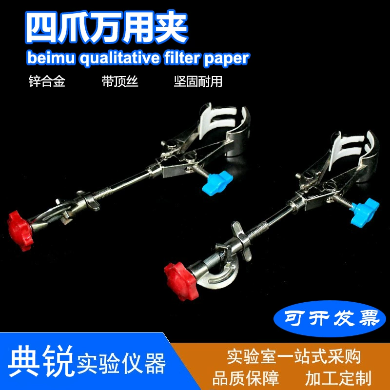 Заводская цена оптовые поставки цинковый сплав четырехкулачковый универсальный зажим с верхним проводом универсальный зажим для конденсатной трубы четырехкулачковый зажим для горелки