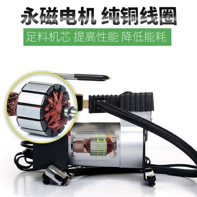 Car-Mounted Air Pump, Dual-Cylinder, Hava nasosu - metal-single-cylinder-rotor-full-copper-wire