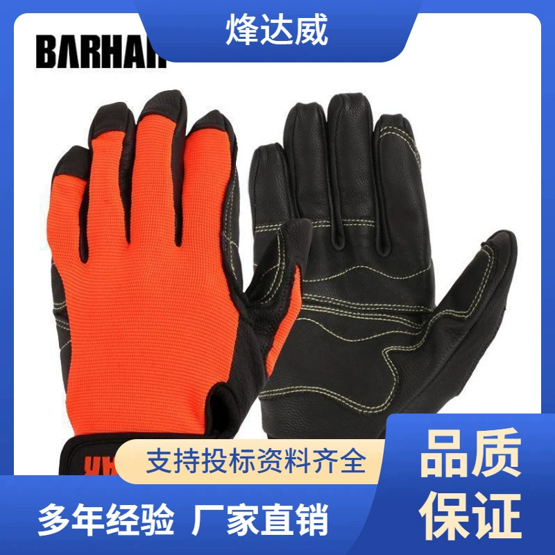 BARHAR Перчатки опускание каната все относится к защитному спасательному теплоизоляционному противоскользящей и износостойкой кожаной тактической наружной экипировке