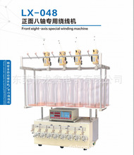 LX-048������S�����@���C ����@�Ƹ߉����� ���ܾ�Ȧ �^�����