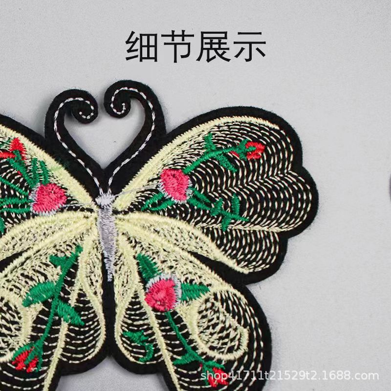 Chaqueta bordada de mariposa, accesorios decorativos, parche adhesivo, falda, decoración, sello de sombrero, suministro directo de fábrica