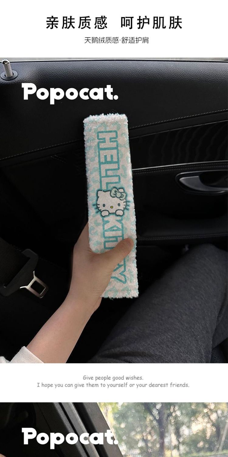 Leopard print kitty car seatbelt shoulder pad, autumn and winter plush anti-wear shoulder protector, car safety belt decoration