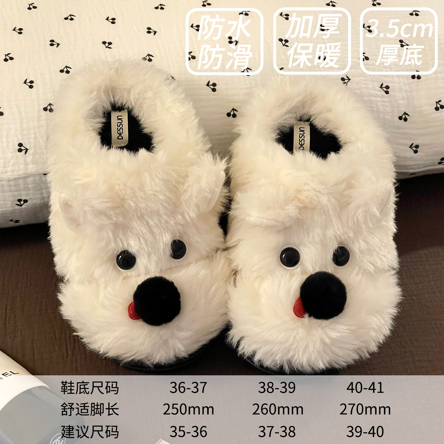 2025 otoño y invierno nuevo lindo perro de dibujos animados zapatillas de peluche para mujeres que piden mierda sensación casual antideslizante zapatillas de cabeza