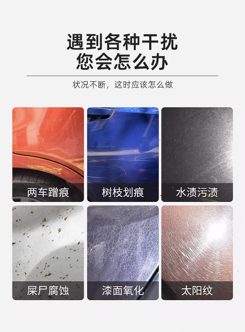 Car Polishing Wax, Scratch Wax, Car Paint Removal, Deep Repair Artifact, Coarse Wax, Beauty Wax, Fine Wax, Mirror Abrasive