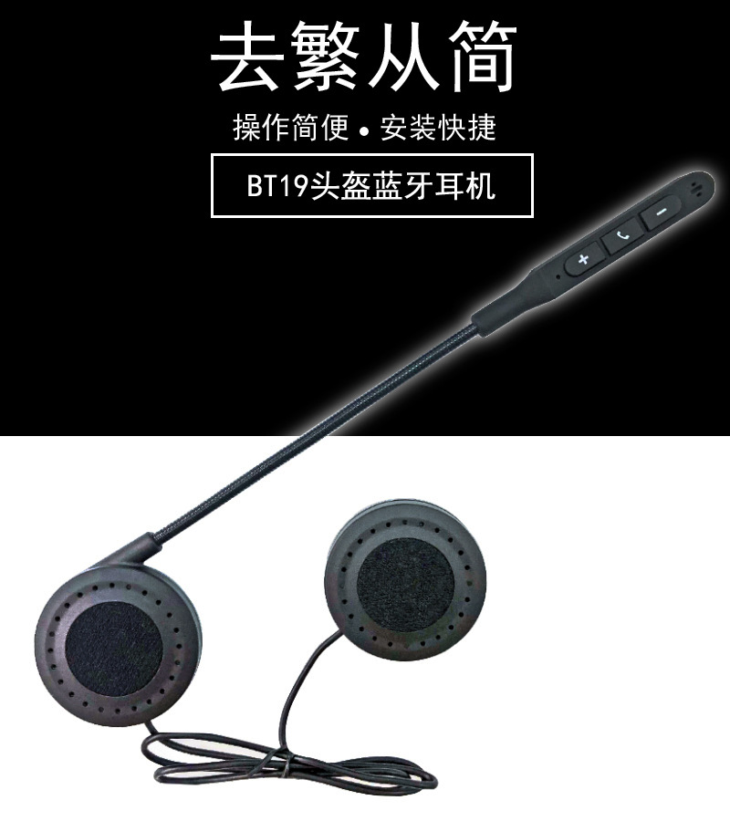 Bluetooth motorcycle helmet headset headphones Bluetooth helmet…